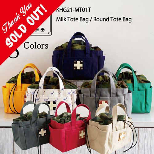 <木の庄帆布> MILK TOTE BAG / ミルクトートバッグ【Limited Edition】 KHG21-MT01T